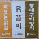 청송영계삼계탕 네이버블로그