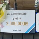 티이엔씨 이미지