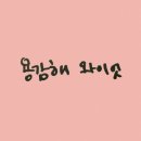 (주)진주랑 - 영천시 | (주)진주랑