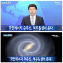 학문의 전당에서 가르쳐주지 않는 우리문화 이미지