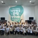 불로중학교 이미지