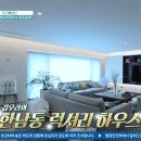 디자인본색