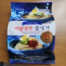 피코크 비빔&물냉면 맛있어요!! 이미지