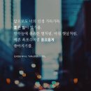 사우스포인트 이미지