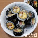 투투김밥 네이버블로그