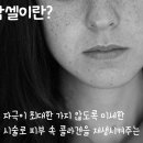 미라인여성의원 이미지