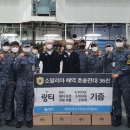 호송기업