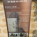 테라미소공인중개사사무소 | 경주 신상 한옥카페 테라로사 경주점 솔직 후기!