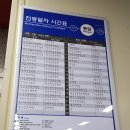 십정치안센타 이미지