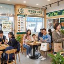 얌샘김밥강릉