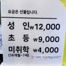 다담뜰한식뷔페밀양점 | ☆경남-밀양☆ 다담뜰 한식뷔페 밀양점~