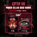 관동세차장 | 내가 웹이 된 듯