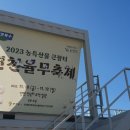 두부만드는사람들 - 여수시 | 두부만드는사람들