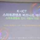 인디디벨로퍼파트너스