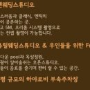 정원FNB