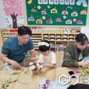 금왕유치원 국제뉴스