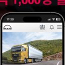 대영 카 써비스 이미지