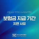 위너스통상