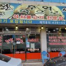 부곡맛고을1길 이미지