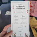 연수구 송도 9공구 ~ 11공구 | 송도 오크우드 파노라믹65 애프터눈티 세트 내돈내산 후기