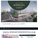 금호공원 맞은편 이미지