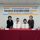 포천시보건소 이미지