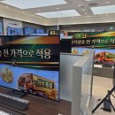 구성하이마트 앞 이미지