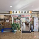 야은로-16 이미지