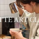 바리스타 C (입문) 이미지