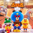 스타즈몰 뉴시스