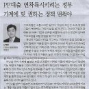 중앙대학교 커뮤니케이션대학원 이미지