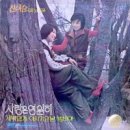 산이슬