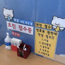 울산연합소아청소년과의원 이미지