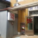 교동약국 이미지