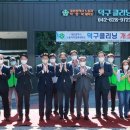 덕구세탁소 이미지