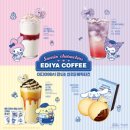 이디야 앞 이미지