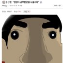 밤바람 이미지