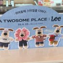 투썸플레이스강화전등사점 이미지