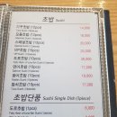 기꾸초밥 이미지