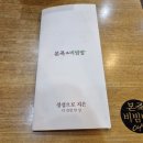 본죽&비빔밥 인천송도웰카운티점 이미지