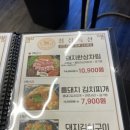 시선인테리어/간판쟁이