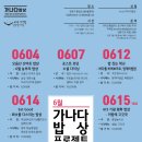 가나다문구 - 양천구 목동동로12길 15 | 가나다문구