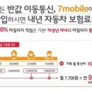 자동차할인 20만원 할인 포트폴리오 이미지