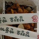 김정호깐풍기 - 광산구 산월로 33 | 김정호깐풍기