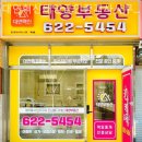 대연부동산공인중개사사무소 이미지