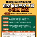 의정부정보도서관 이미지