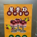 참배나무골오리집여의도점 | 초복 더위 삼계탕 말고 오리는 어떠세요? 여의도 몸보신에는 <삼산골 오리집>