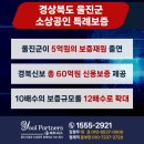 남울진농업협동조합 후포지점 이미지