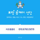 세븐일레븐대구청라서한점 | 대구중구입주청소 청라언덕역서한포레스트 38평 후기