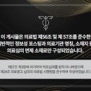 아라한의원 이미지